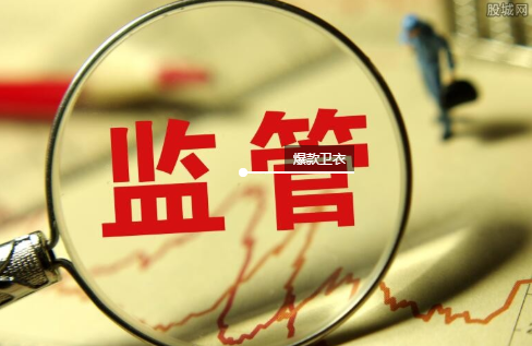市場(chǎng)監(jiān)管總局關(guān)于進(jìn)一步優(yōu)化國(guó)家企業(yè)信用信息公示系統(tǒng)的通知