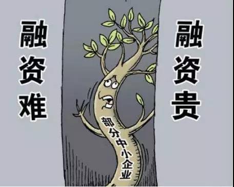 中小企業(yè)發(fā)展遇難題，綜合信用信息服務平臺以信用破局