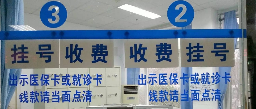 北京警方今年抓獲412名號(hào)販子 286人被實(shí)施聯(lián)合懲戒