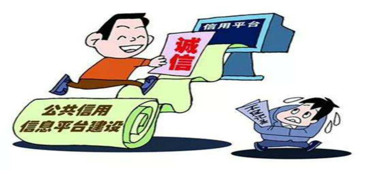 關(guān)于信用修復，你想知道的都在這里！