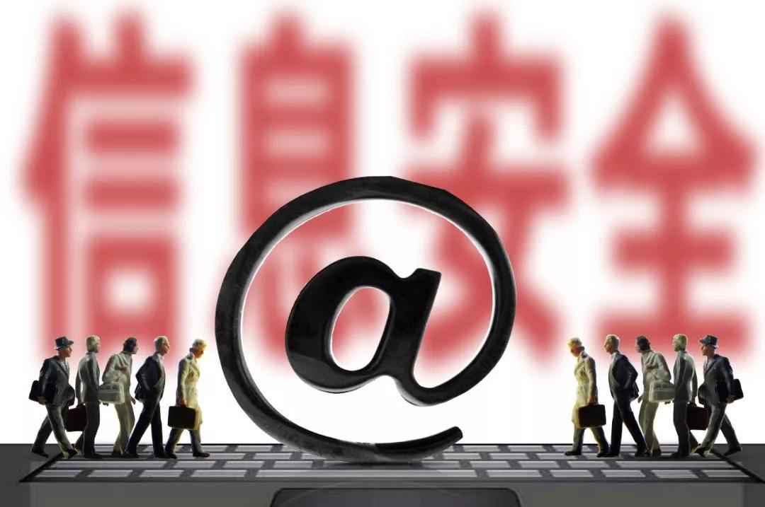四部門聯合印發(fā)《App違法違規(guī)收集使用個人信息行為認定方法》