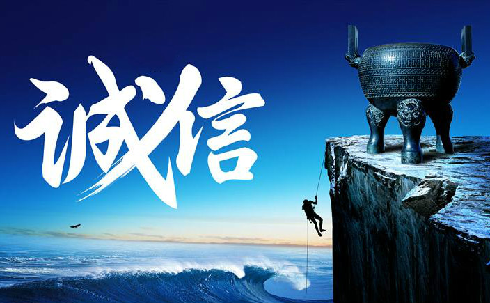 江蘇印發(fā)政務誠信建設實施意見 助力營造良好營商環(huán)境